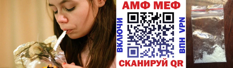 Купить закладки  Дзержинск  Амфетамин 97% 