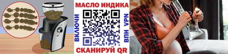 Купить где  Дзержинск  Печенье с ТГК марихуана 