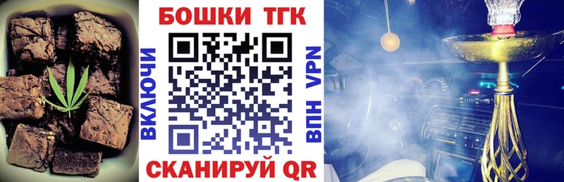 Еда ТГК конопля Дзержинск