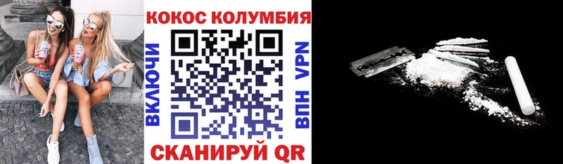 Купить где  Дзержинск  КОКАИН 98% 