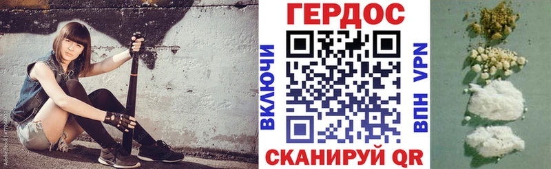 Героин герыч  Купить где  Дзержинск 