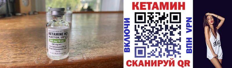 Купить закладки  Дзержинск  Кетамин ketamine 