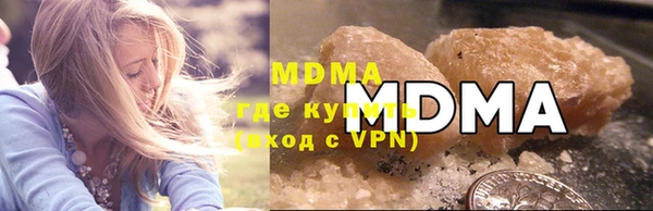метамфетамин Лабытнанги
