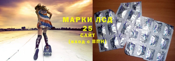 метамфетамин Лабытнанги