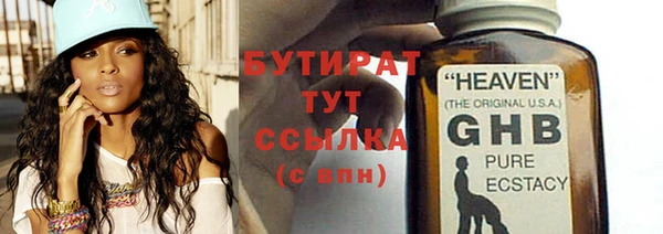 метамфетамин Лабытнанги