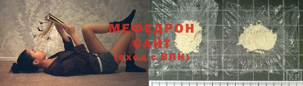 метамфетамин Лабытнанги