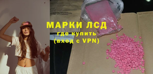 метамфетамин Лабытнанги