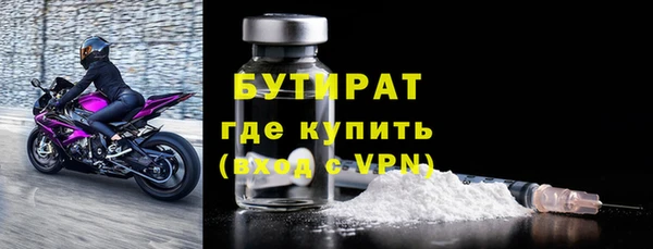 не бодяженный Лагань