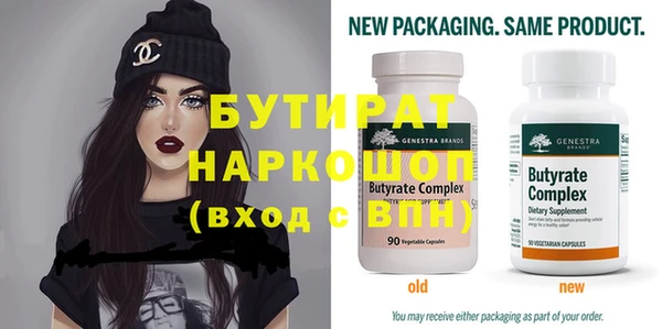 не бодяженный Лагань