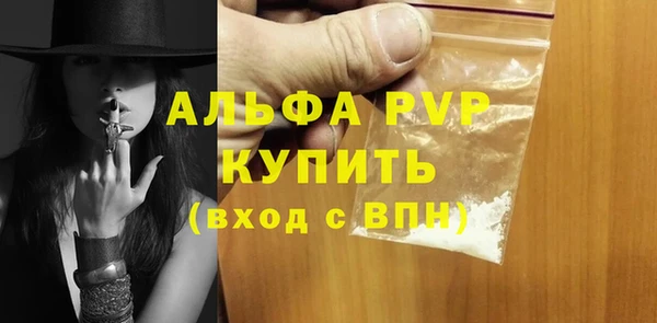 не бодяженный Лагань