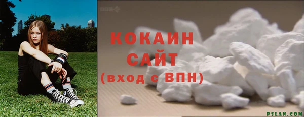 метамфетамин Лабытнанги