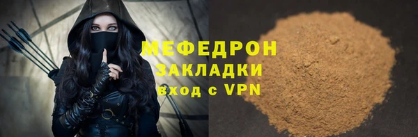 метамфетамин Лабытнанги