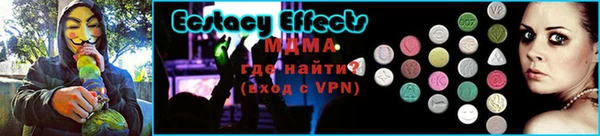 метамфетамин Лабытнанги