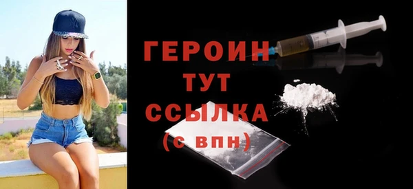 метамфетамин Лабытнанги