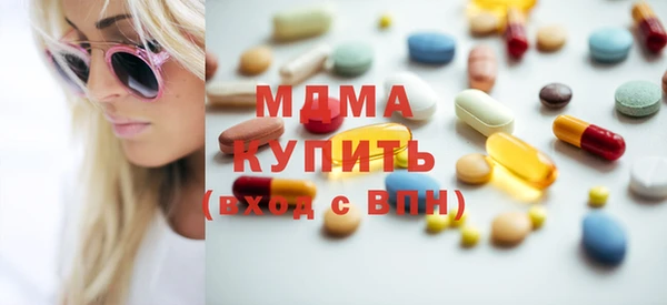 метамфетамин Лабытнанги