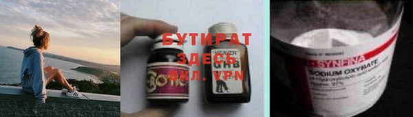 прущие крисы Ладушкин