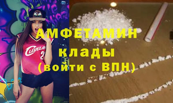 метамфетамин Лабытнанги