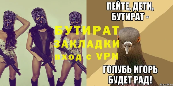 прущие крисы Ладушкин