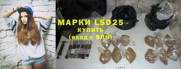 прущие крисы Ладушкин