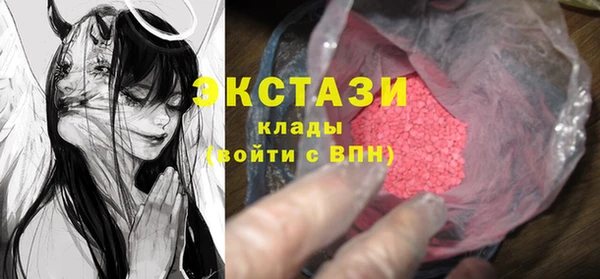 метамфетамин Лабытнанги