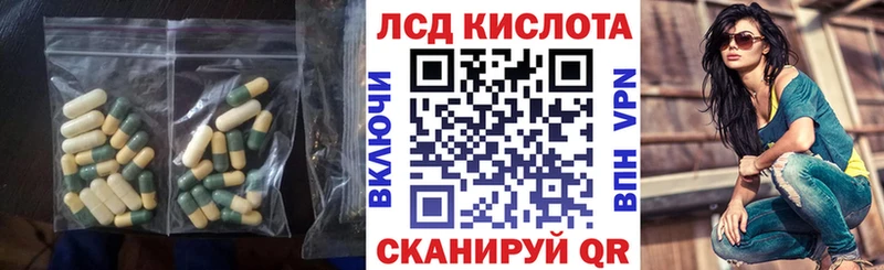 Купить где  Дзержинск  ЛСД экстази кислота 