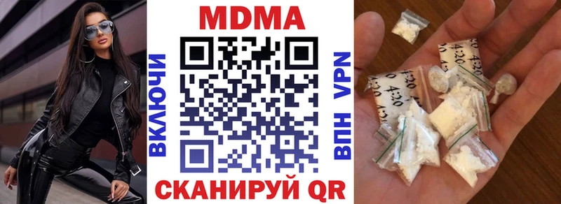 Купить  Дзержинск  МДМА crystal 